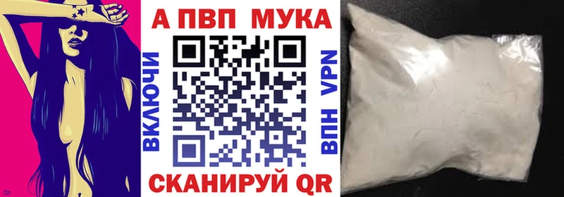 купить наркоту  Апшеронск  Alpha PVP Crystall 
