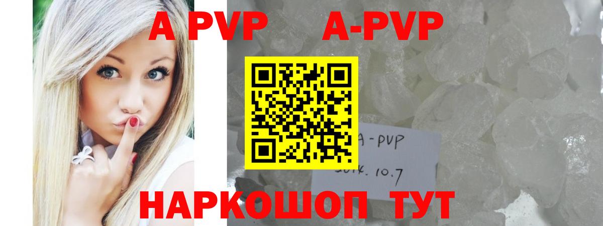 Alpha PVP Соль  Alpha PVP Соль  Апшеронск 