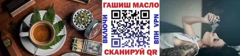 сайты даркнета Telegram  где купить наркотик  Апшеронск  Cannafood конопля 
