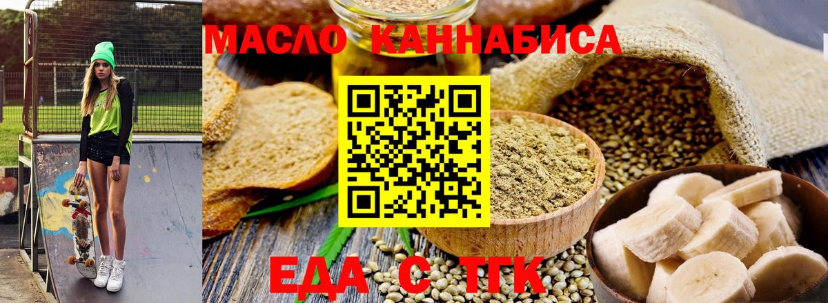 Апшеронск  Canna-Cookies конопля  Вход с VPN 