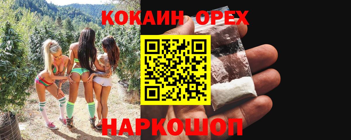 Метадон Апшеронск