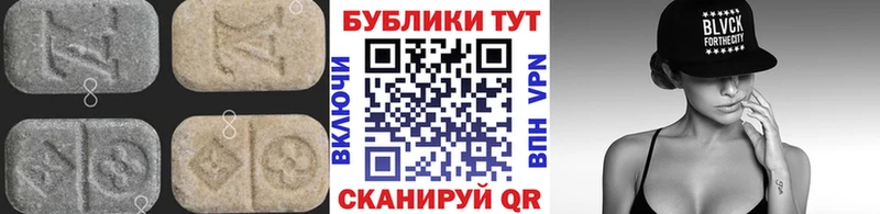 MEGA ссылки  Апшеронск  Ecstasy VHQ 