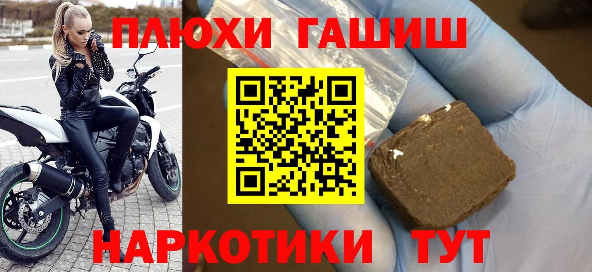 ГАШИШ гарик  ГАШИШ убойный  хочу   Апшеронск 