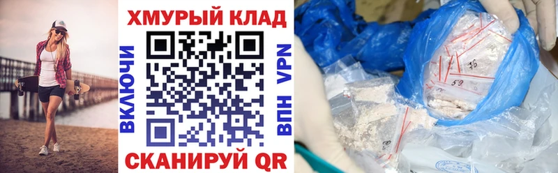 Героин гречка Апшеронск