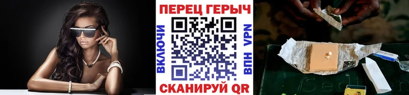 Героин VHQ  Апшеронск 