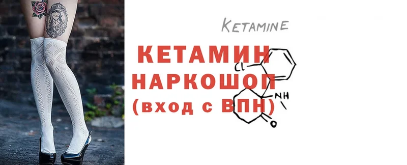 КЕТАМИН ketamine  kraken   Апшеронск  купить наркотик 