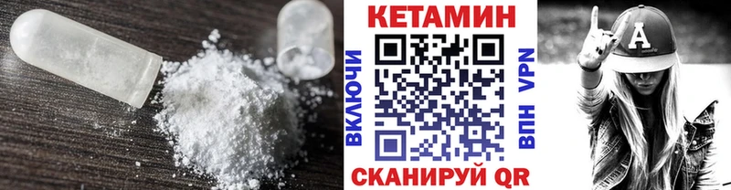 Кетамин ketamine продажа наркотиков Апшеронск
