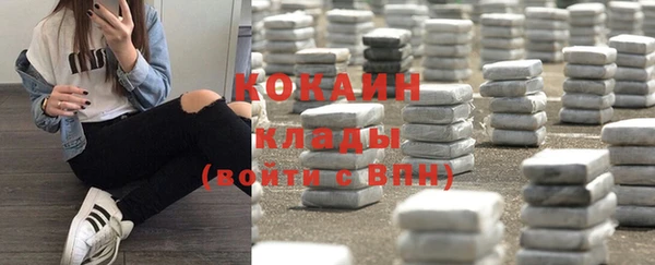 первитин Нягань