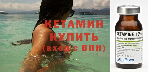 первитин Нягань