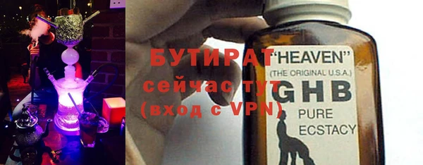 первитин Нягань