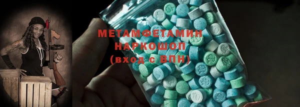 шишки Нязепетровск