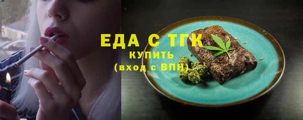 первитин Нягань