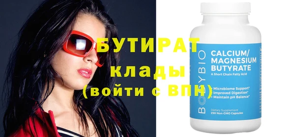 шишки Нязепетровск