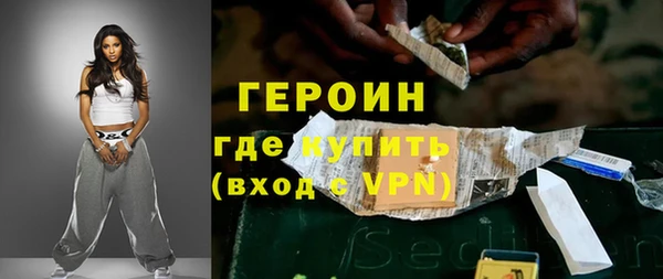 стафф Болхов