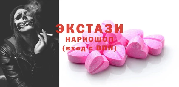 шишки Нязепетровск