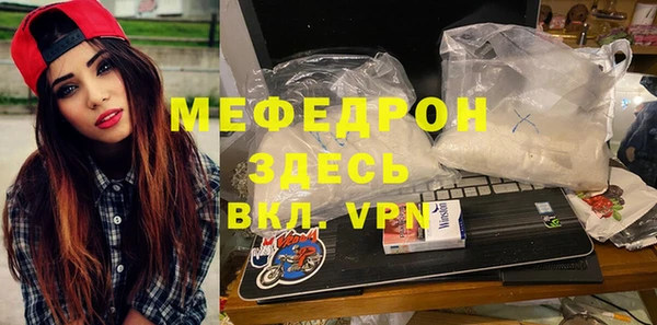 первитин Нягань