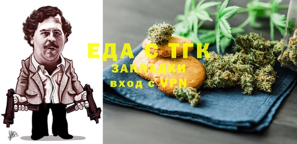 первитин Нягань