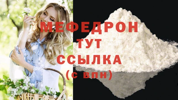 шишки Нязепетровск