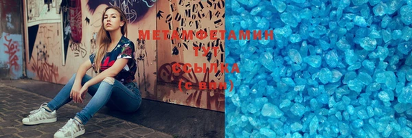 первитин Нягань