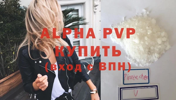 первитин Нягань