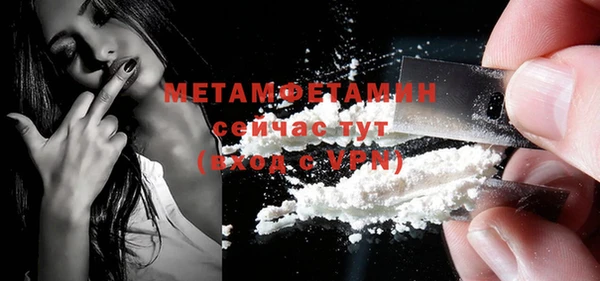 первитин Нягань