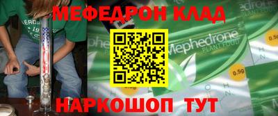 амф Аргун