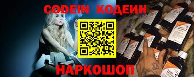 мяу мяу кристалл Апшеронск