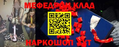 амф Аргун