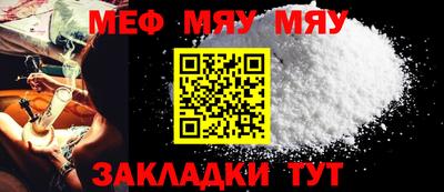 метамфетамин Апрелевка