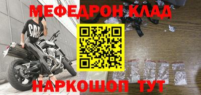 мет Азнакаево