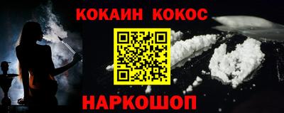 метамфетамин Апрелевка
