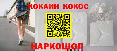 мяу мяу кристалл Апшеронск