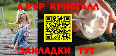 мдпв Абакан