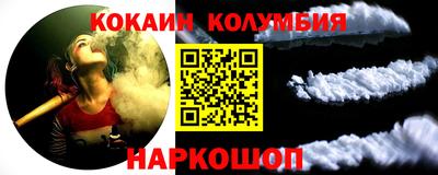 мяу мяу кристалл Апшеронск