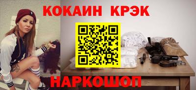 метамфетамин Апрелевка