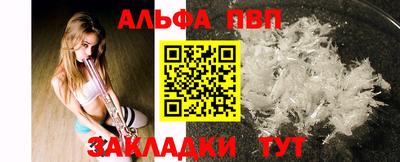 амф Аргун