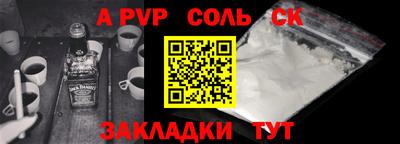 амф Аргун