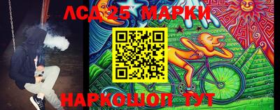 мескалин Апрелевка