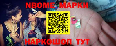 синтетический гашиш Абинск