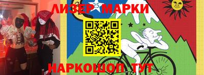 метамфетамин Апрелевка