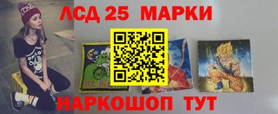 метамфетамин Апрелевка