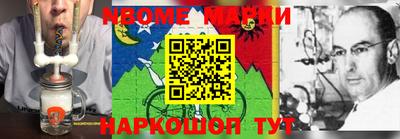 синтетический гашиш Абинск