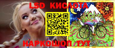 мяу мяу кристалл Апшеронск