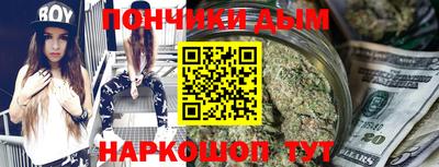 метамфетамин Апрелевка