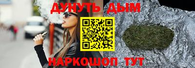 синтетический гашиш Абинск