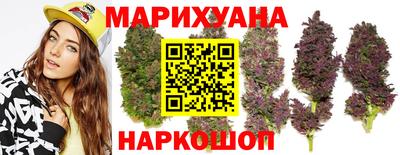 мяу мяу кристалл Апшеронск