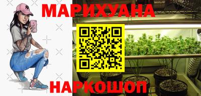 мяу мяу кристалл Апшеронск