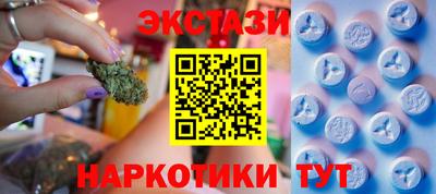 метамфетамин Апрелевка