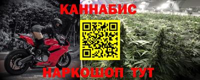 метамфетамин Апрелевка