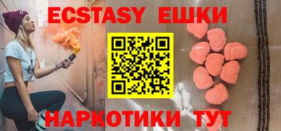 метамфетамин Апрелевка